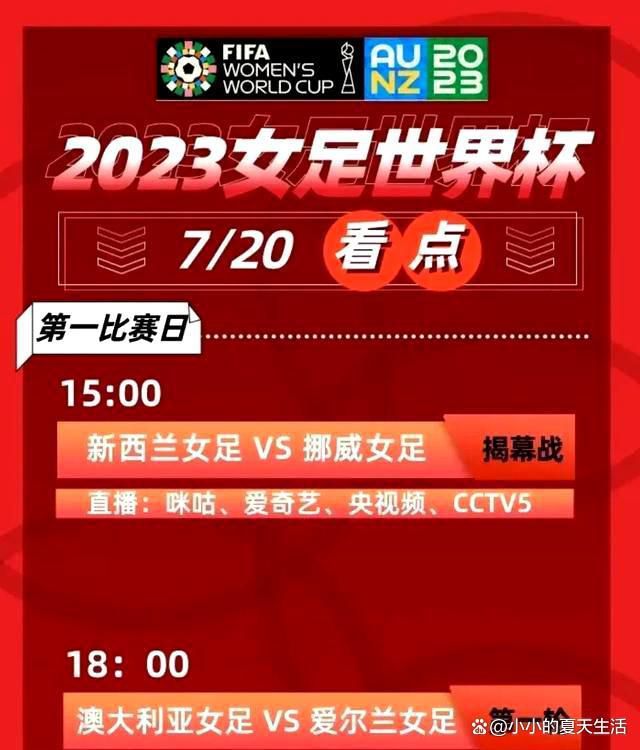 在左路方面，多特对于本塞拜尼的表现仅仅部分满意，多特总监凯尔的任务很明确，那就是首先要在左路引进一名有足够潜力成为无可争议主力的球员。